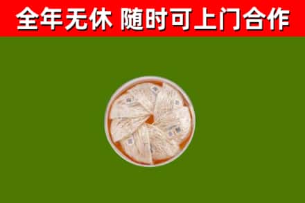 南票区烟酒回收燕窝.jpg