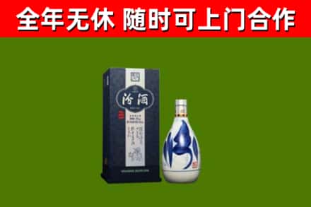 南票区烟酒回收汾酒.jpg
