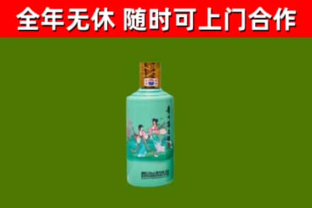 南票区回收节气茅台酒