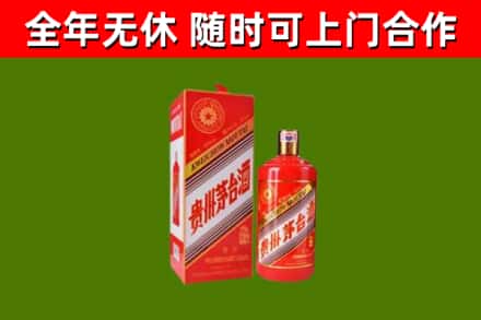 南票区回收生肖茅台酒