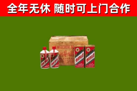 南票区回收老茅台酒