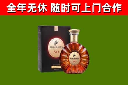 南票区烟酒回收人头马XO洋酒.jpg