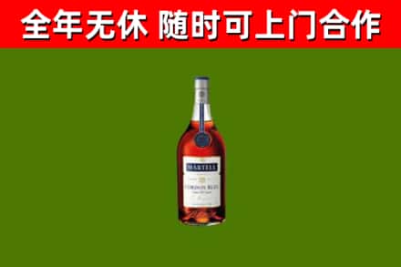 南票区回收蓝带洋酒